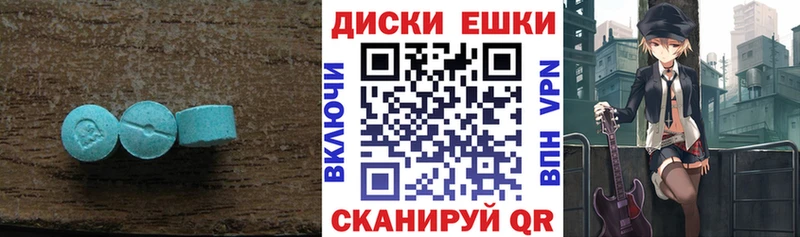 Купить закладки  Ветлуга  ЭКСТАЗИ 280мг 