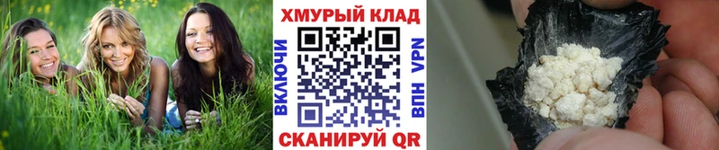 Купить  Ветлуга  ГЕРОИН хмурый 
