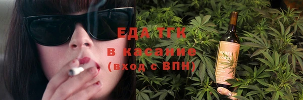 гашиш Ельня