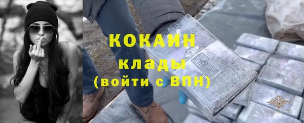 кокаин Елабуга