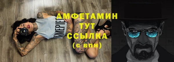 кокаин Елабуга