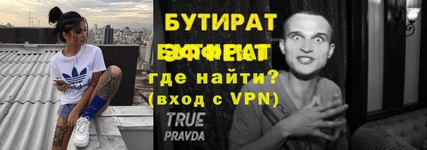 гашиш Ельня