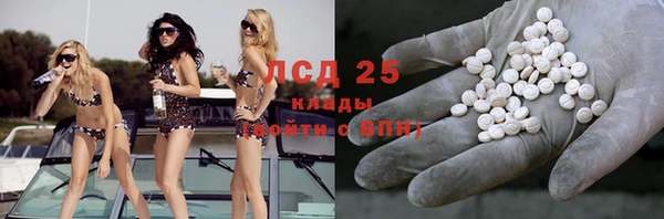 гашиш Ельня