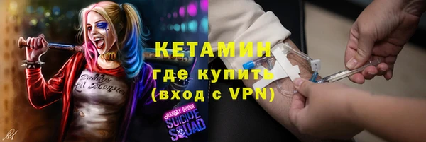 гашиш Ельня