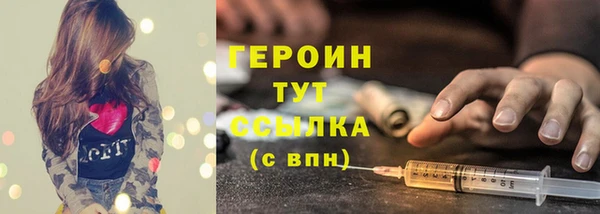 гашиш Ельня
