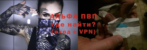 гашиш Ельня