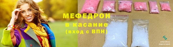 кокаин Елабуга