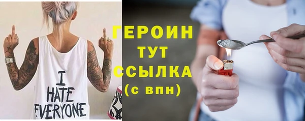 кокаин Елабуга