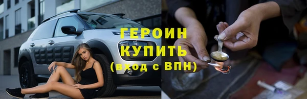 гашиш Ельня