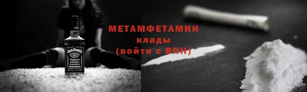 кокаин Елабуга