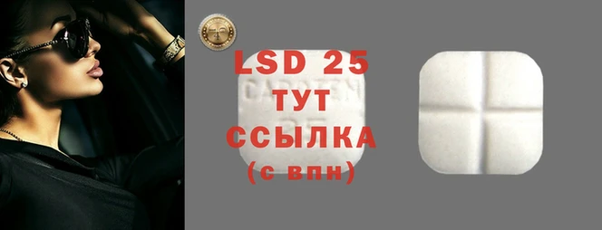 гашиш Ельня