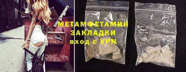 гашиш Ельня
