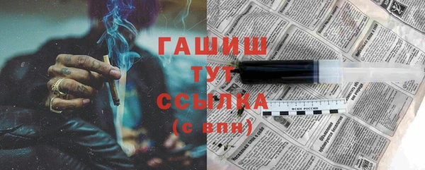 гашиш Ельня