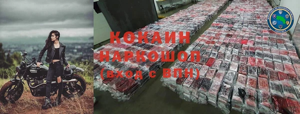 кокаин Елабуга