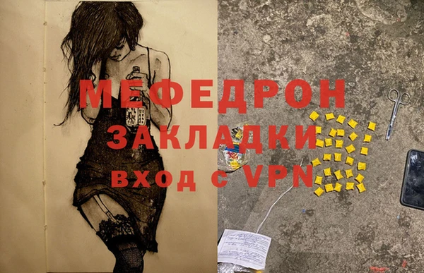 гашиш Ельня
