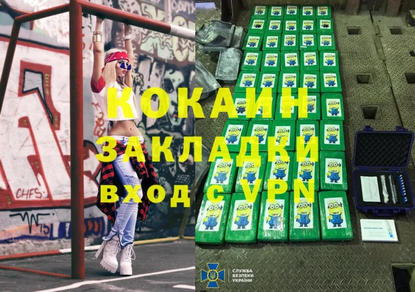 гашиш Ельня