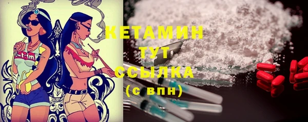 гашиш Ельня