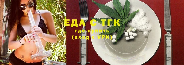 кокаин Елабуга