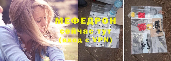 гашиш Ельня