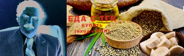 кокаин Елабуга