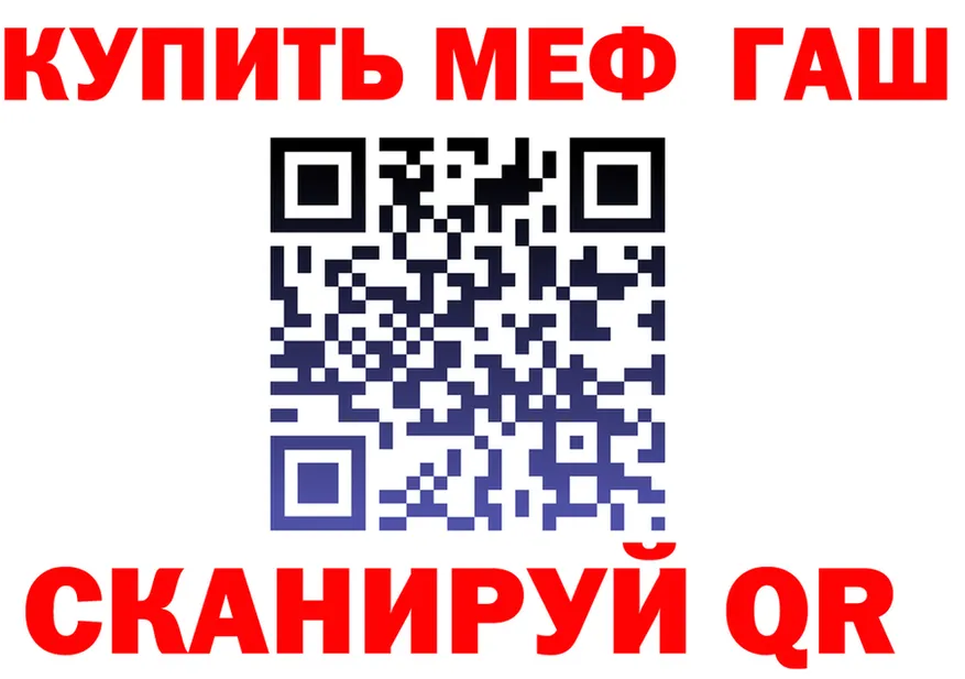 Альфа ПВП VHQ зеркало это МЕГА Ветлуга