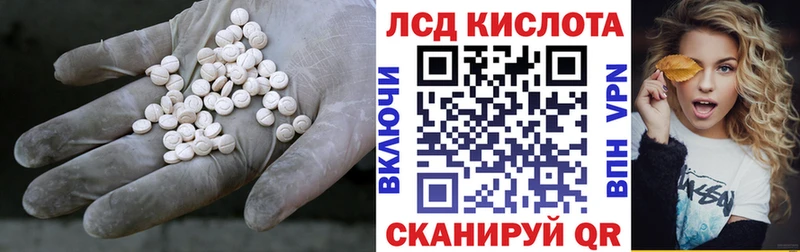 ЛСД экстази ecstasy  Купить где  Ветлуга 