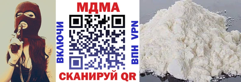 MDMA кристаллы  Купить  Ветлуга 
