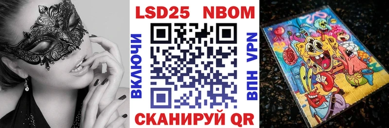 Наркотические марки 1,8мг  Купить  Ветлуга 