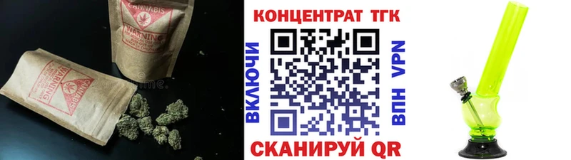 Купить  Ветлуга  ТГК гашишное масло 